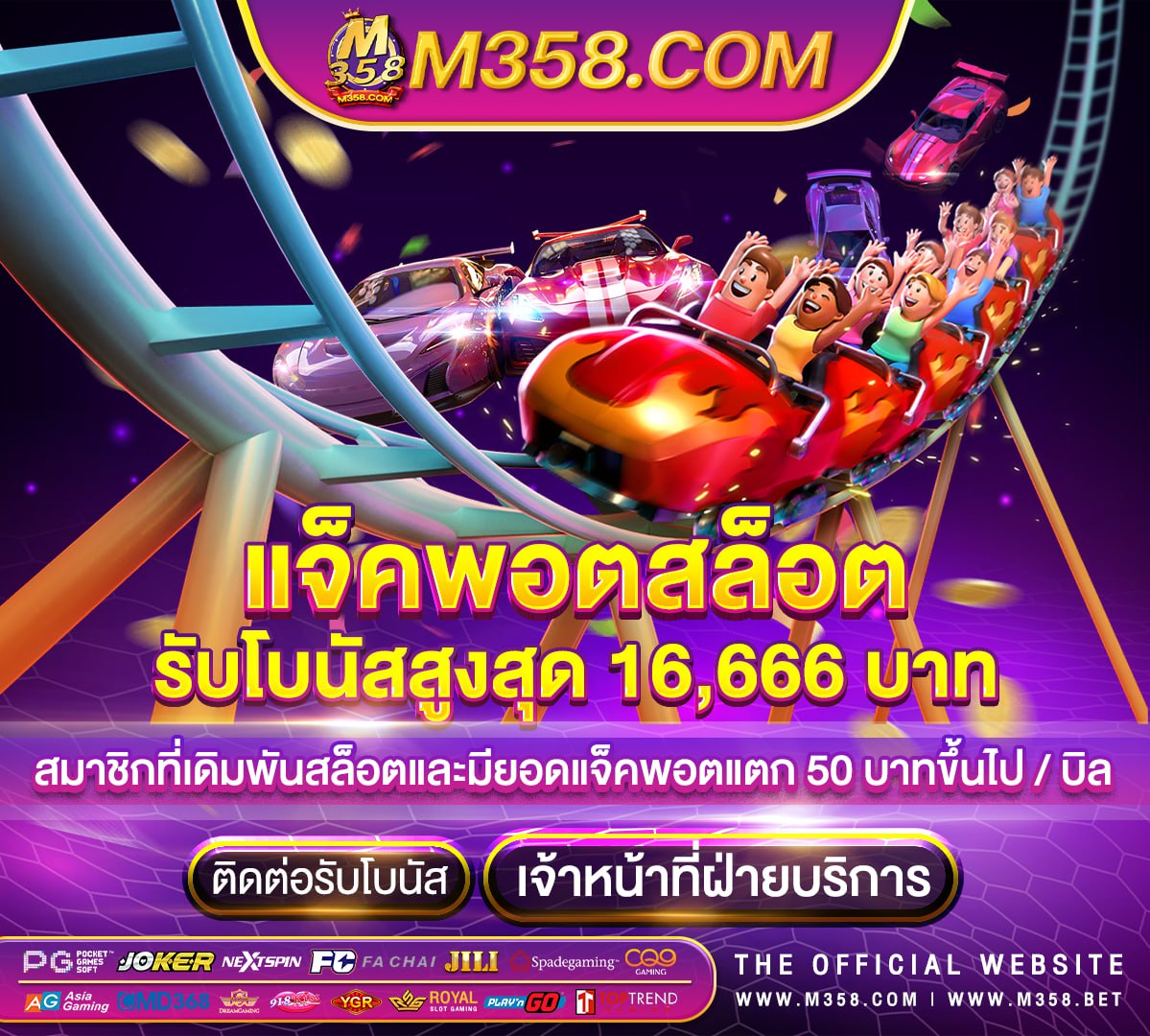 slot pg 311ฝาก 10 รับ 100 ล่าสุด 2024 วอ เลท slottruewalletไม่มีขันต่ำ